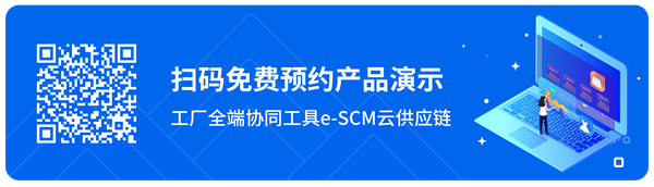 IVY HOUSE常春藤：四周上线！实现供应链增速提效3.png