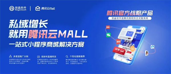 巨益&丽晶联合发布“0库存”计划，赋能企业全域数字化增长！.jpg