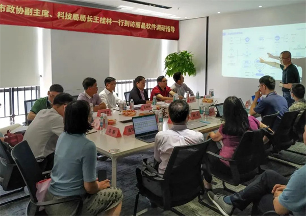 广州市政协副主席、科技局局长王桂林一行到访丽晶软件调研2.jpg