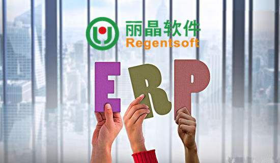 关于服装ERP系统实施成功的原因盘点！.jpg