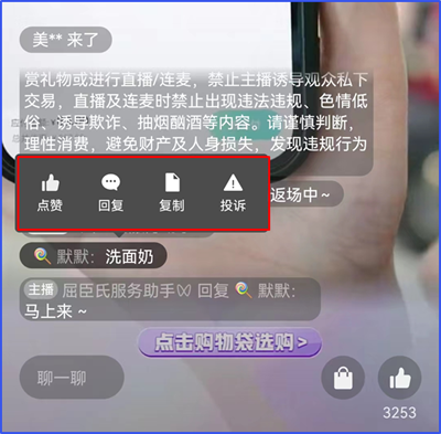 视频号“奇袭”618，商业化提速！已经有人尝到了红利6.png