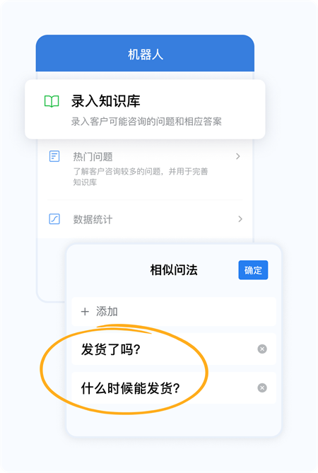 全面升级！视频号直播间和商品橱窗可接入微信客服了4.png
