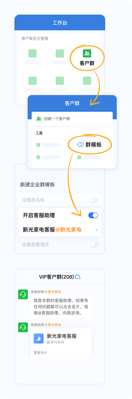 全面升级！视频号直播间和商品橱窗可接入微信客服了6.png