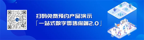 实体凉透了？上半年净消失2539家店！数字化转型箭在弦上6.jpg