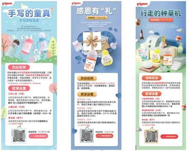 杜绝死群！手把手教你私域社群运营框架搭建7.jpg