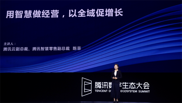未来零售企业的增长秘密，藏在「全域经营」里2.png