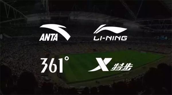 运动品牌集体熄火？阿迪财报“一地鸡毛”，安踏ESG考试不及格！12.jpg