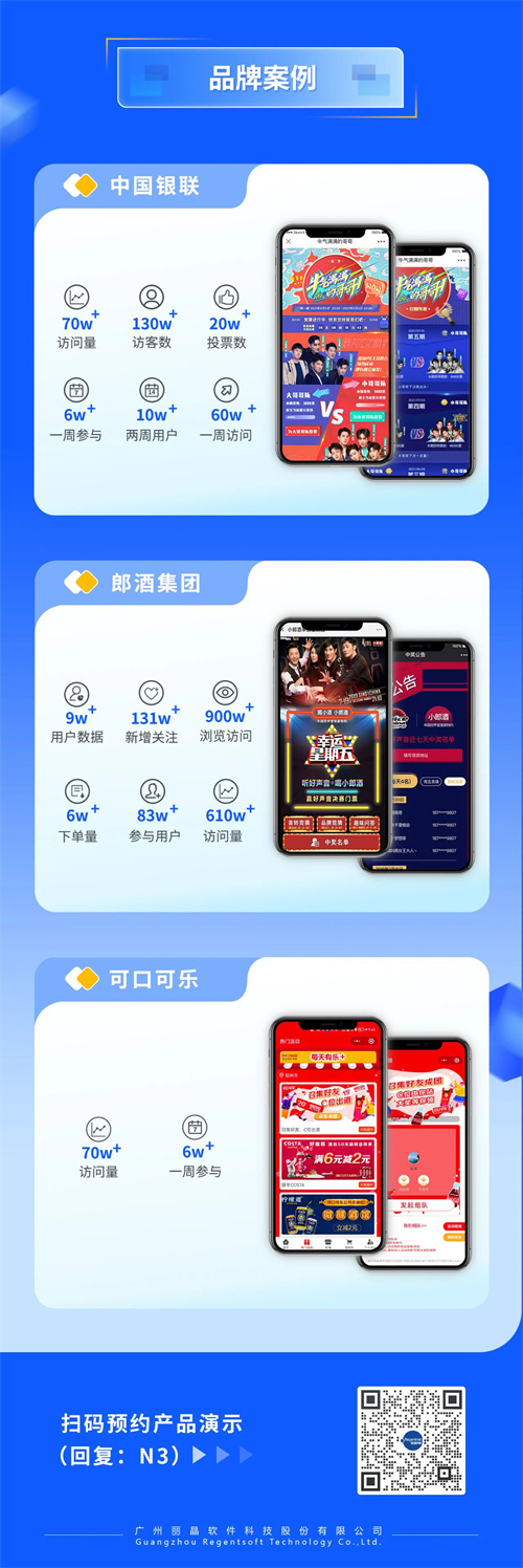 N3活动魔方-低成本搞定一年的门店私域营销_03.jpg