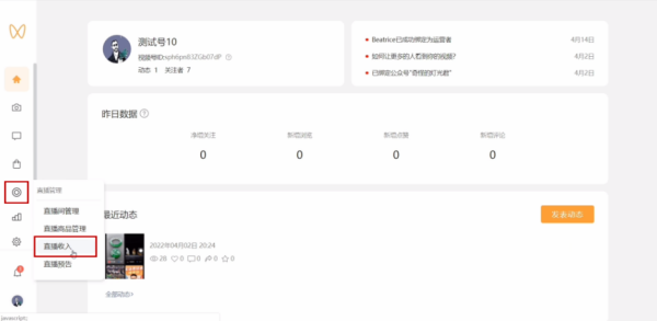视频号直播如何保证粉丝100%收到开播提醒？.png