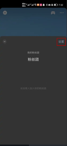 视频号直播如何保证粉丝100%收到开播提醒？4.png