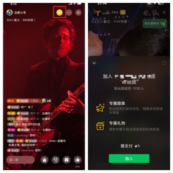 视频号直播如何保证粉丝100%收到开播提醒？7.png