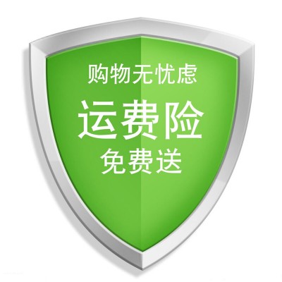 内测中！视频号购物也将有运费险了，你认为是好是坏？2.jpg