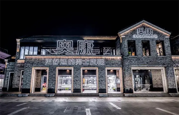2022年本土服装企业财报分析：增长失速 困于库存6.png