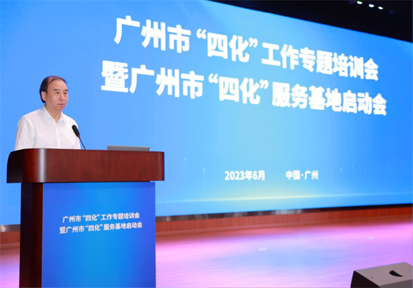 丽晶软件入选广州市首批45个“四化”赋能重点平台2.png