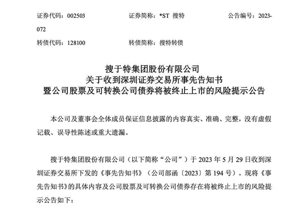 “中国版优衣库”濒临退市，快时尚到底怎么了？2.jpg