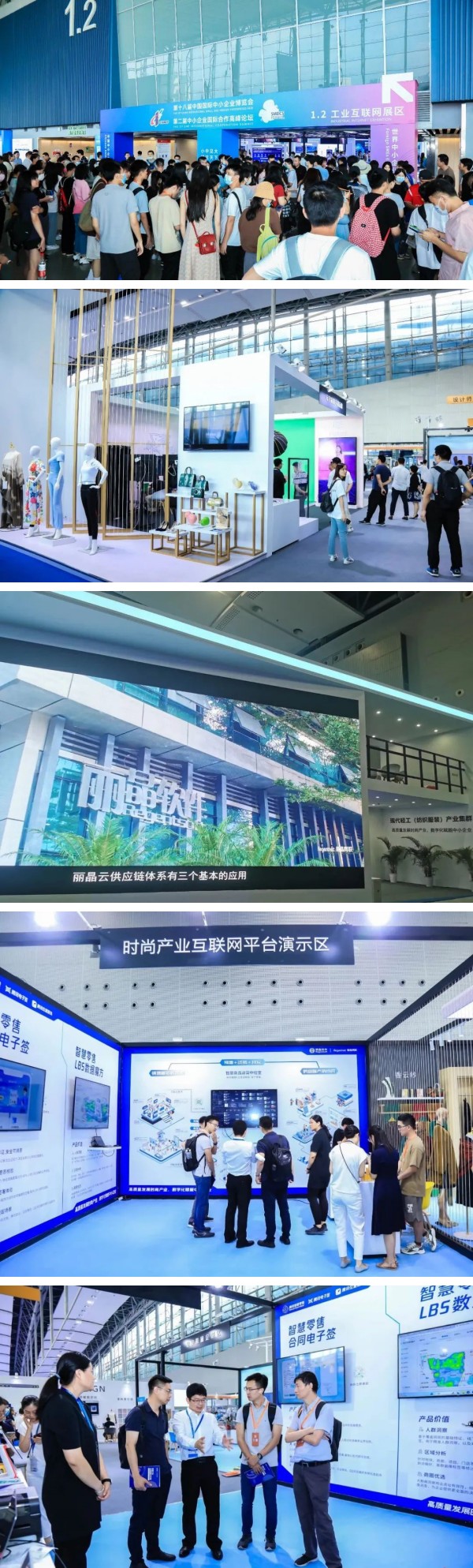 首日盛况！丽晶亮相第十八届中博会专业展-工业互联网展.jpg