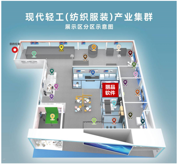 首日盛况！丽晶亮相第十八届中博会专业展-工业互联网展4.png