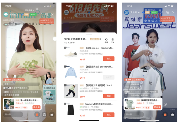 这个618带货榜，谁是鞋服行业品牌“冲榜王”？7.png