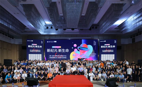 CIO 峰会，丽晶软件：消费者需求驱动实体零售数字化转型.jpg
