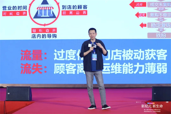 CIO 峰会，丽晶软件：消费者需求驱动实体零售数字化转型3.jpg