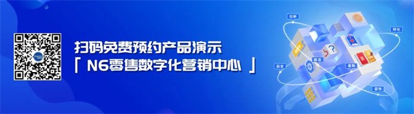CIO 峰会，丽晶软件：消费者需求驱动实体零售数字化转型5.jpg